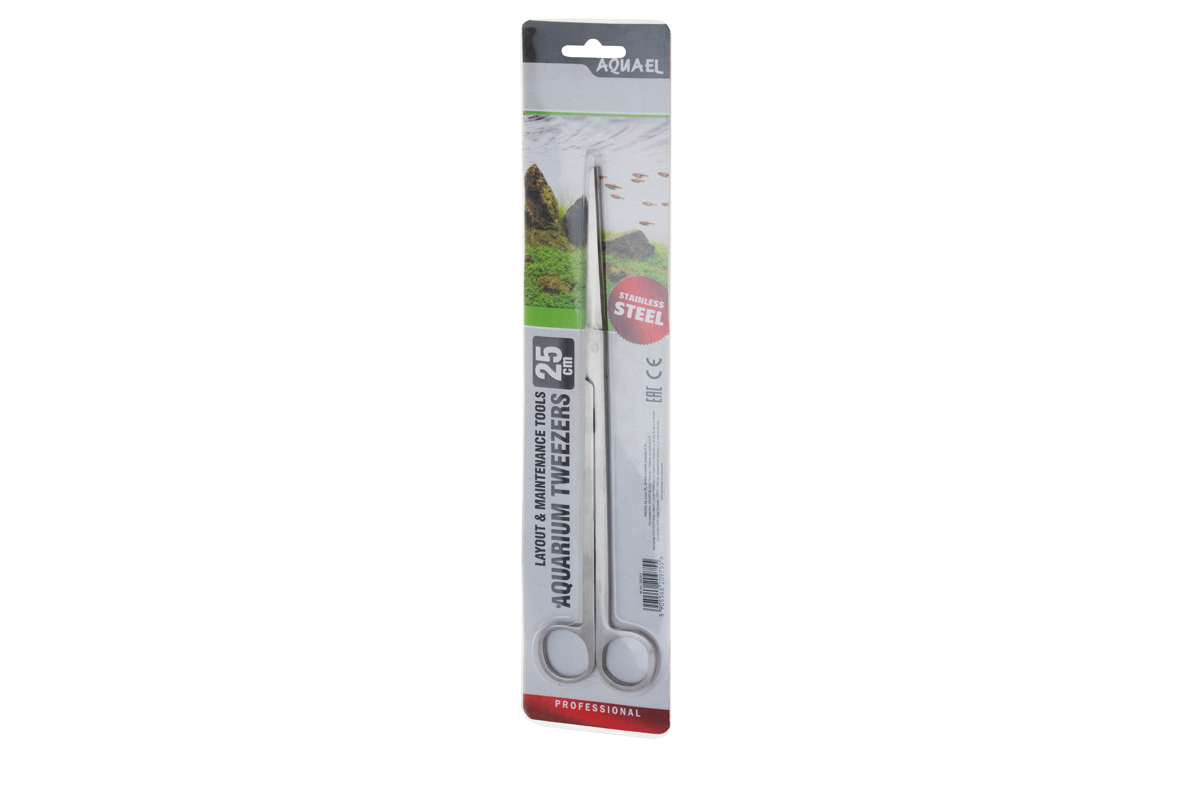 Aquael Scissors, Schere, 25 cm, in gerade und gebogen